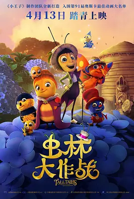 疯狂的欲望
